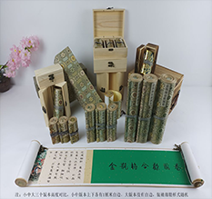 滨海新胡也佛金瓶梅秘戏图3卷-小中大三版